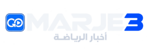 أخبار الرياضة Marje3